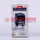 Self inking stamp S-542