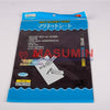Magnet Sheet - Soft - A4 - Masuminprintways