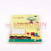 Ex book - Four Line - 200 Pages - A5