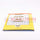 Ex Book - Square Line - 100 Pages - A5 Size