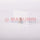 ID Card  Holder - Sakura - PVC - with Clip