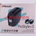 Shredder - Rexel - Prostyle +5 - Masuminprintways
