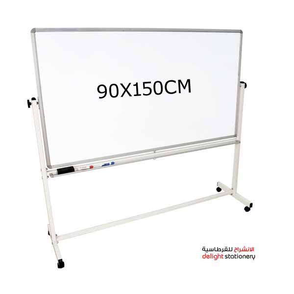 White Board - Double Sided - 90x150cm - Fivestar - With Stand