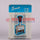 Numbering machine great wall (17-DIGIT)