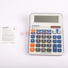 Calculator - Casio - MC-12M - 12 Digit - Masuminprintways