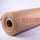 Kraft Paper Roll - 200mtr - 80gsm - 74cm - Masuminprintways