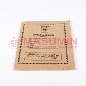 Ex Book - Single Line - 32 Pages - A5 Size