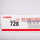 Toner - Canon - 728 - Black