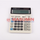 Calculator - Citizen - SDC-8780LII - 12 Digit - Masuminprintways