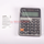 Calculator - Casio - MX-120B - 12 Digit - Masuminprintways